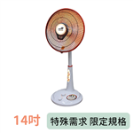 鹵素電暖器